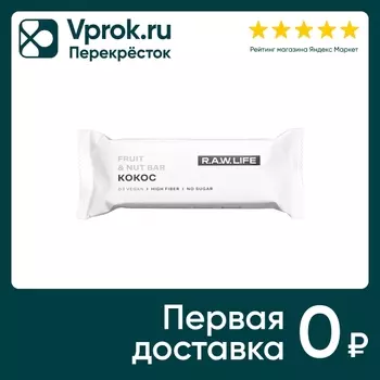Батончик R.A.W. LIFE Орехово-фруктовый кокос 47г