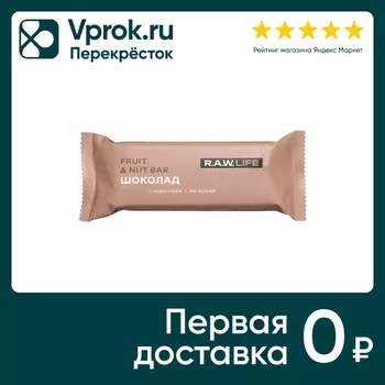 Батончик R.A.W. LIFE орехово-фруктовый Шоколад 47г