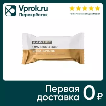 Батончик R.A.W. LIFE ореховый Крем-Брюле 35гс доставкой!