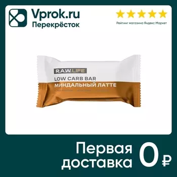 Батончик R.A.W. LIFE ореховый Миндальный Латте 35г