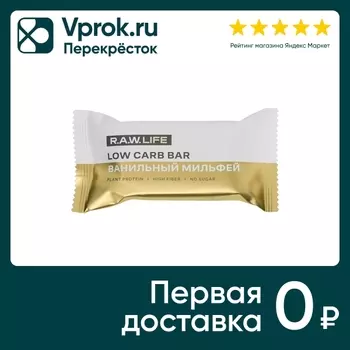 Батончик R.A.W. LIFE ореховый Ванильный Мильфей 35г