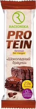 Батончик Racionika Protein Шоколадный брауни 45г