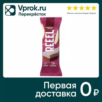 Батончик Reeel Pastila Яблоко-Клюква 50г