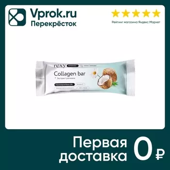 Батончик Rexy Antistress протеиновый Кокос-Ромашка-Авокадо 40г