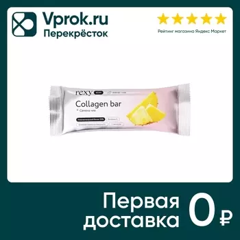 Батончик протеиновый Rexy Slim Ананас-Чиа 40г