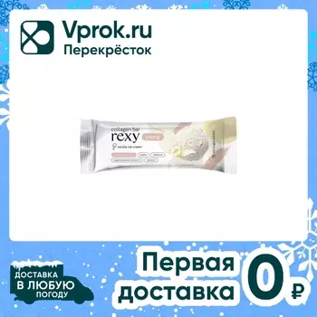 Батончик Rexy Young протеиновый Ванильное Мороженое 35г