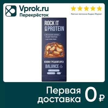 Батончик Rock It With Protein Изюм-Грецкий орех в шоколаде 40г