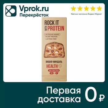 Батончик Rock It With Protein Миндаль-Вишня в шоколаде 40г