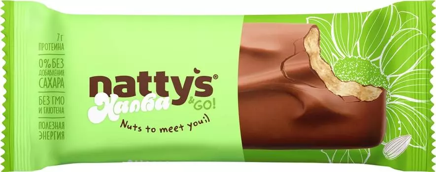 Батончик шоколадный Nattys&Go! Sunny Халва в молочном шоколаде 45г