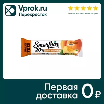 Батончик протеиновый Smartbar Абрикос в йогуртовой глазури 38г