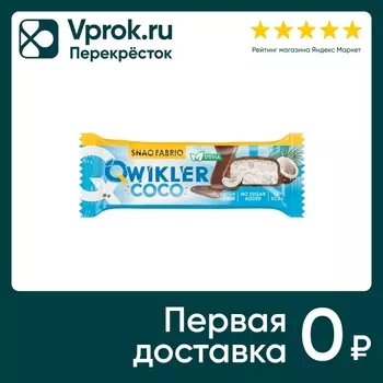 Батончик Snaq Fabriq глазированный Кокосовый 35г
