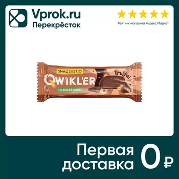 Батончик глазированный Snaq Fabriq Трюфельный 35г