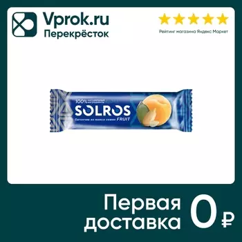 Батончик Solros из смеси семян Фруктовый 30г