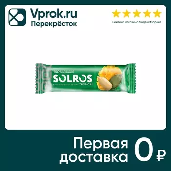 Батончик Solros из смеси семян Тропический 30г