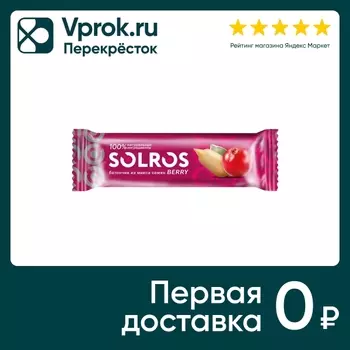 Батончик Solros из смеси семян Ягодный 30г