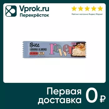 Батончик Take a Bite протеиновый Банан-Миндаль 50г