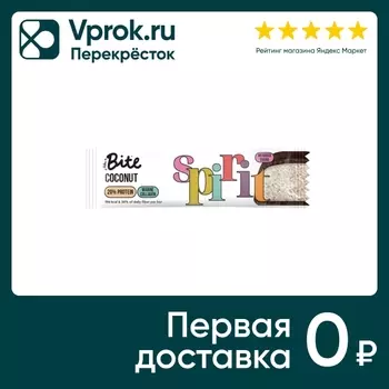 Батончик Take a Bite протеиновый Кокос 50гс доставкой!