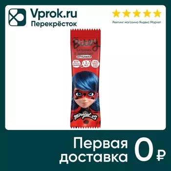 Батончик Take a Bitey в шоколаде с кусочками фруктов Клубника 35г