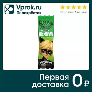 Батончик Take a Bitey в шоколаде с кусочками фруктов Яблоко 35г