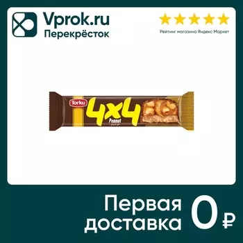 Батончик Torku Нуга с карамелью и арахисом 40г