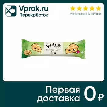 Батончик Vitaleto Яблочный пирог 30г