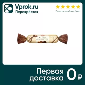 Батончик Zentis Марципановая буханка в шоколаде 100г