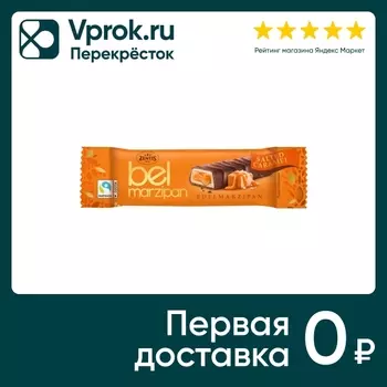 Батончик Zentis марципановый Belmarzipan Соленая карамель 40г