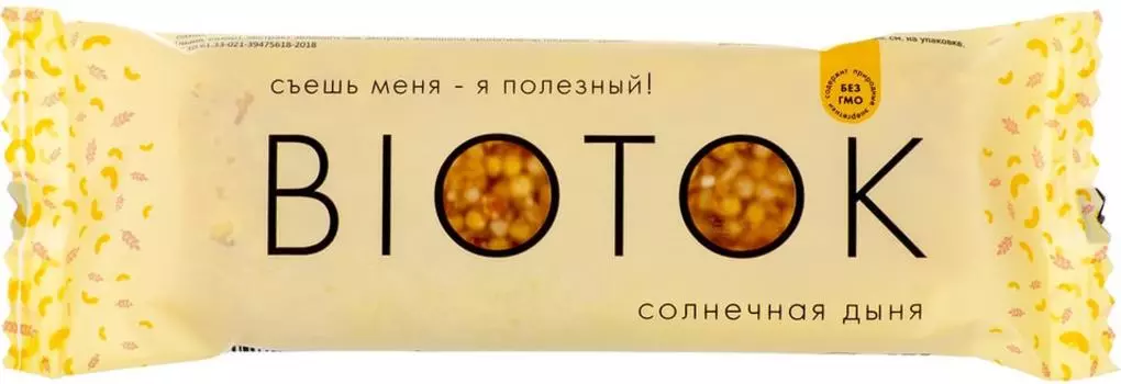 Батончик злаковый Biotok Солнечная дыня 30г