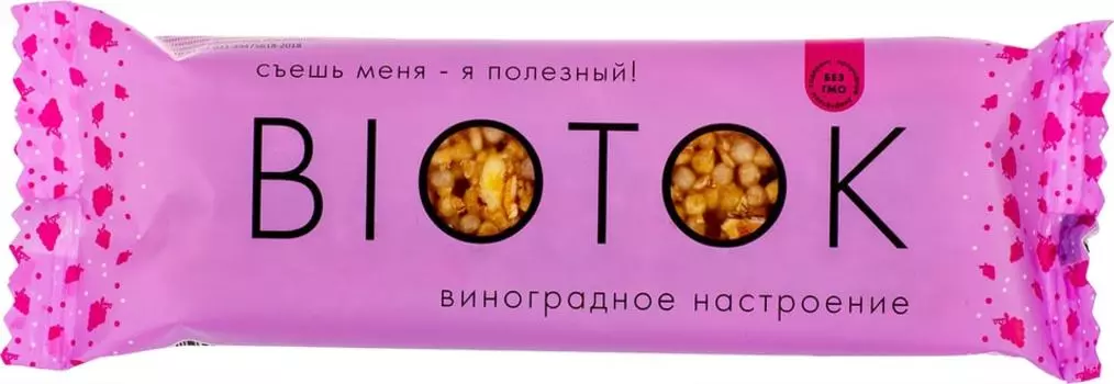 Батончик злаковый Biotok Виноградное настроение 30г