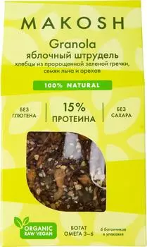 Батончики Granola Яблочный Штрудель без глютена 55г