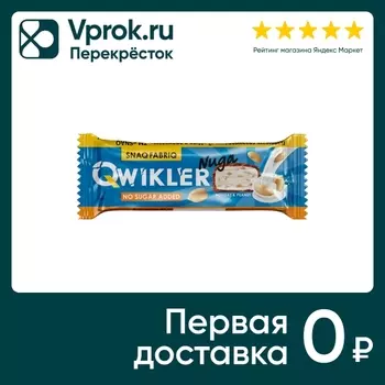 Батончик Snaq Fabriq глазированный нуга с арахисом 40г