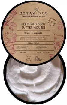 Баттер-мусс для тела Botavikos Роза-Жасмин 150мл