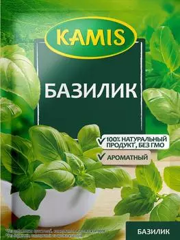 Базилик Kamis 10г