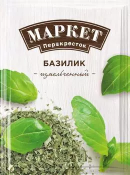 Базилик Маркет Перекресток измельченный 7гс доставкой!