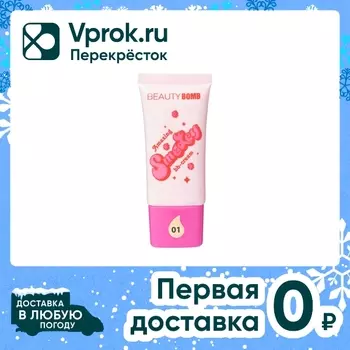 BB-крем для лица Beauty Bomb BB-cream Amazing Smiley Тон 01