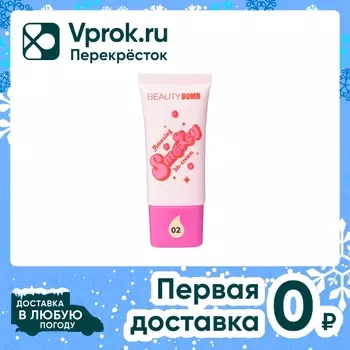 BB-крем для лица Beauty Bomb BB-cream Amazing Smiley Тон 02