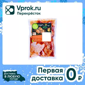 Бедро Наша птичка в маринаде Манго с чили в пакете для запекания 750г