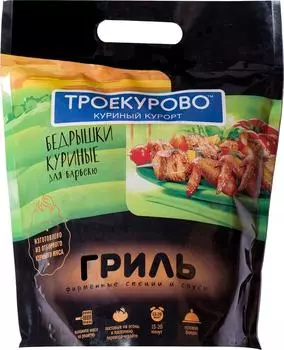 Бедрышки куриные Троекурово Гриль для барбекю