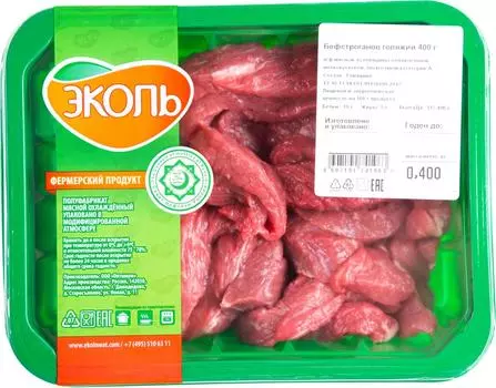 Бефстроганов говяжий Эколь Халяль 400г