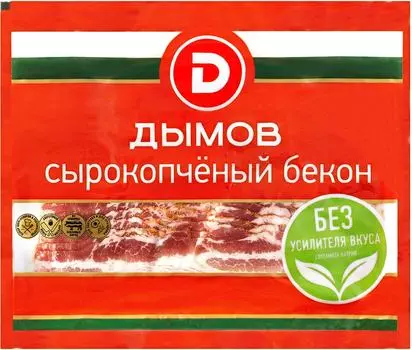 Бекон Дымов Венгерский сырокопченый 500гс доставкой!