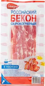 Бекон Самсон Российский сырокопченый 140г