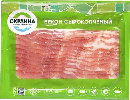 Бекон сырокопченый 200г - Vprok.ru Перекрёсток