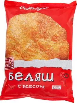 Беляш СытоЕдов с мясом 130г - Vprok.ru Перекрёсток