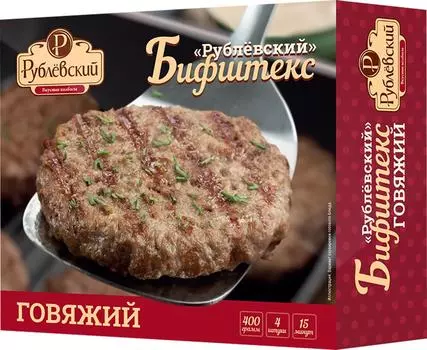 Бифштекс Рублевский говяжий 400г