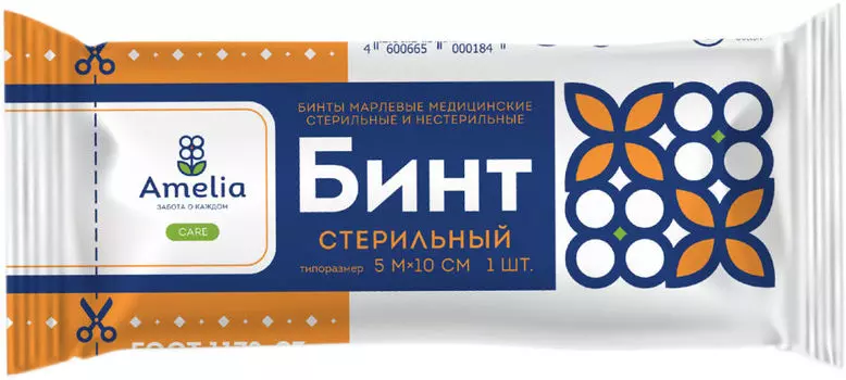 Бинт Amelia стерильный 5м*10см