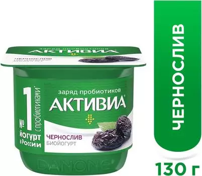 Био йогурт Активиа с черносливом 2.9% 130г