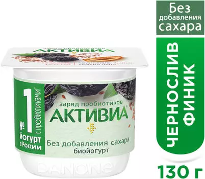 Био йогурт Активиа с черносливом фиником и льном 2.9% 130г