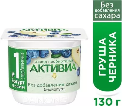 Био йогурт Активиа с грушей и черникой 2.9% 130г