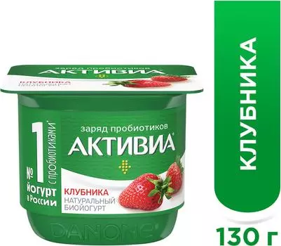 Био йогурт Активиа с клубникой 2.9% 130г