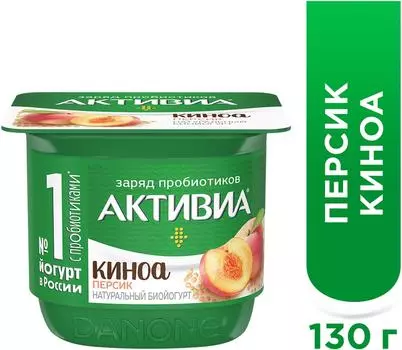 Био йогурт Активиа с персиком личи и киноа 2.9% 130г